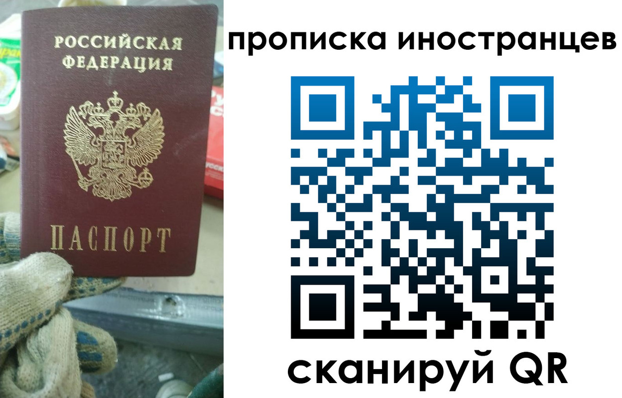 регистрация для школы в Полевском