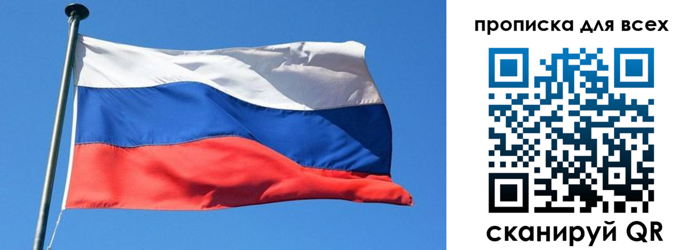 временная регистрация для всех в Полевском