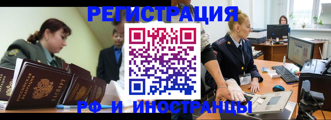 где прописаться в Полевском