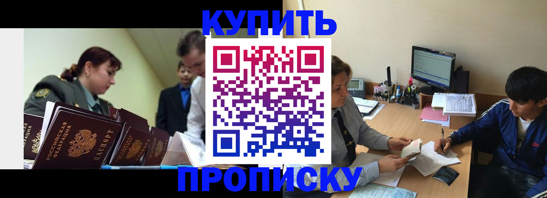 пропишу в квартире в Полевском