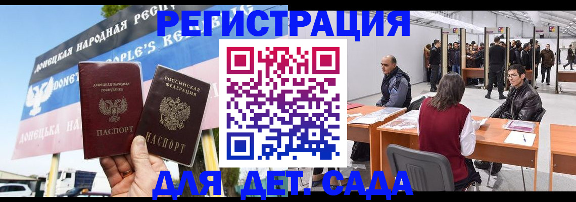 временная регистрация недорого в Полевском