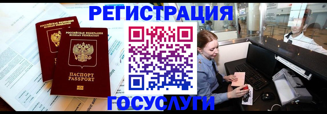 прописка поиск в Полевском