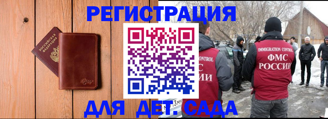 где прописаться в Полевском